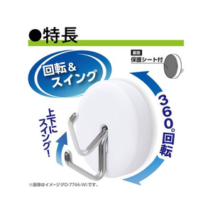 ソニック 強力マグフック 10kg 回転スイングタイプ 白 MG-7790-W FC404RB-MG-7790-W-イメージ3