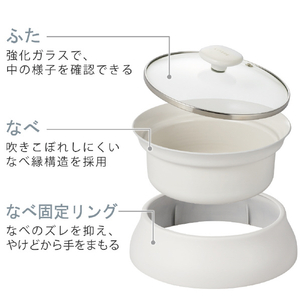 エレコム LiFERE IH卓上調理なべ HOT DISH cocotte ホワイト HAC-IH01CWH-イメージ5