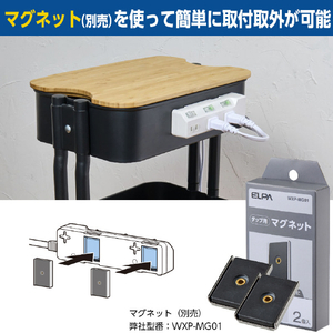 エルパ スイッチ付き 雷ガードタップ (3個口・5m) ホワイト WLK-R35SW-イメージ19