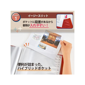 プラス クリアーファイル+ A4タテ 20ポケット レッド FCS9084-75868/FC-502EL-イメージ3