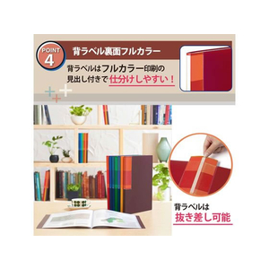プラス クリアーファイル+ A4タテ 20ポケット レッド FCS9084-75868/FC-502EL-イメージ6