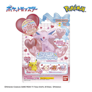 バンダイ びっくらたまご バスポッピング ポケモン ～あまいひととき～ ﾋﾞﾂｸﾗﾀﾏｺﾞﾎﾟﾂﾋﾟﾝｸﾞﾎﾟｹﾓﾝｱﾏｲ-イメージ1