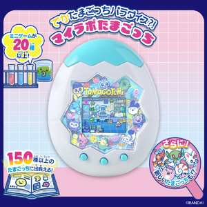 バンダイ Tamagotchi Paradise - My Lab Tamagotchi ﾀﾏｺﾞﾂﾁﾊﾟﾗﾀﾞｲｽﾏｲﾗﾎﾞﾀﾏｺﾞﾂﾁ-イメージ2