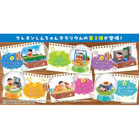 リーメント ECｸﾚﾖﾝｼﾝﾁﾔﾝﾃﾗﾘｳﾑ2ｵｻﾜｶﾞｾ クレヨンしんちゃんテラリウム2