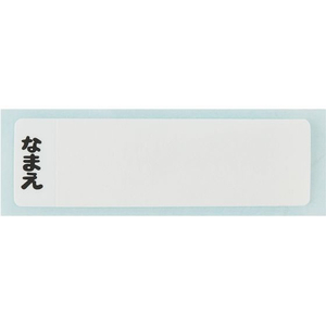 スケーター ランチ5点セット トミカ26 FCF863N-974508-イメージ3