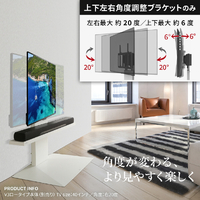 ナカムラ WLSO15119 WALL V2・V3対応上下左右角度調整ブラケット
