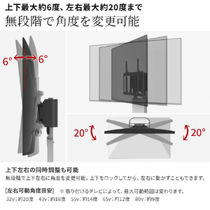 ナカムラ WALL V2・V3対応上下左右角度調整ブラケット EQUALS・WALLシリーズ サテンブラック WLSO15119-イメージ4