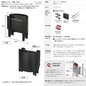 ナカムラ WALL V2・V3対応上下左右角度調整ブラケット EQUALS・WALLシリーズ サテンブラック WLSO15119-イメージ6