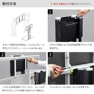 ナカムラ WALL V2・V3対応上下左右角度調整ブラケット EQUALS・WALLシリーズ サテンブラック WLSO15119-イメージ8