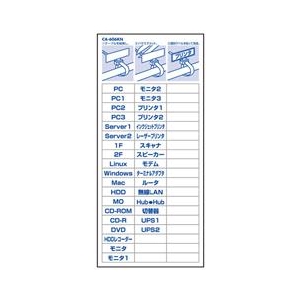 サンワサプライ マーカータイ CA-606KN-イメージ3