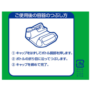 第一石鹸 ルーキーV 換気扇・レンジまわり洗剤 4L FC15928-イメージ3