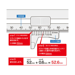 デザインフィル 厚みを測れる定規 透明 5本 FC36484-42260006-イメージ5