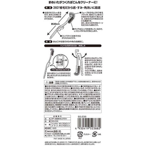 まめいた 排水口ブラシ FCJ772P-BS-238-イメージ3