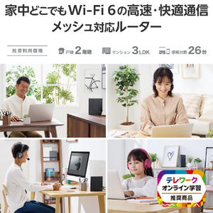 エレコム Wi-Fi 6(11ax) 1201+574Mbpsメッシュスターターキット ブラック WMC-X1800GST2-B-イメージ2