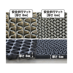 カーボーイ 安全歩行マット８ｍｍ　９００ｍｍ×６ｍ　グリーン AI8-9006GR-イメージ3
