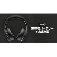 Skullcandy S6CAW-R740 ヘッドフォン CRUSHER ANC 2 TRUE BLACK