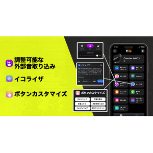 Skullcandy ヘッドフォン CRUSHER ANC 2 TRUE BLACK S6CAW-R740-イメージ15