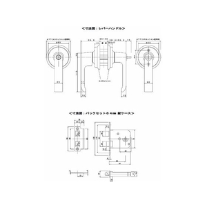 大黒製作所 AGENT/LB-640 レバーハンドル取替錠 B／S64 間仕切錠 FC559FF-1317966-イメージ2