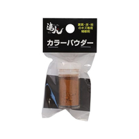 高森コーキ カラーパウダー FC461MV-RMP-4
