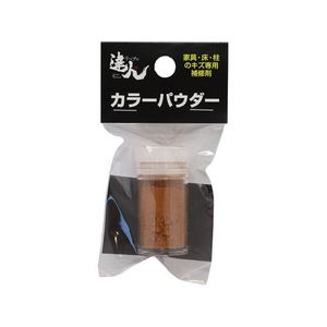 高森コーキ カラーパウダー FC461MV-RMP-4-イメージ1