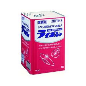 ライオン ライポンF 業務用 18L 缶 FCJ851N-イメージ1