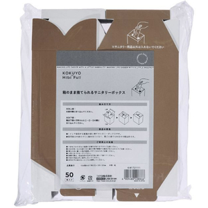 コクヨ Hibifull ペーパーサニタリーボックス 小 50枚 FCE140L-KHF-TS1111-イメージ9