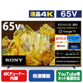 SONY 65V型4Kチューナー内蔵4K対応液晶テレビ BRAVIA X90Lシリーズ XRJ-65X90L