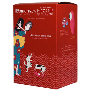 アジュマ ウーマナイザー NEMURENAI YORU BOX ｳ-ﾏﾅｲｻﾞ-ﾈﾑﾚﾅｲﾖﾙﾎﾞﾂｸｽ-イメージ7