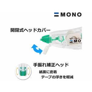 トンボ鉛筆 修正テープ モノ CC4 4.2mm×6m F809361-CT-CC4-イメージ4