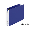 リヒトラブ リングファイル(カドロック&ツイストリング) B6ヨコ 青 10冊 1箱(10冊) F881839-F-870U-8