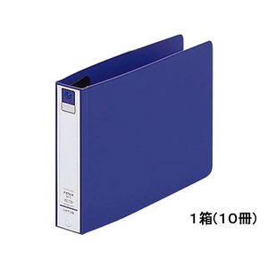 リヒトラブ リングファイル(カドロック&ツイストリング) B6ヨコ 青 10冊 1箱(10冊) F881839-F-870U-8-イメージ1