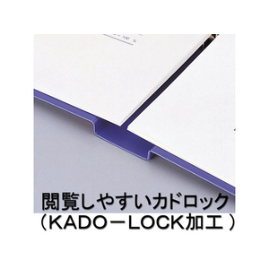 リヒトラブ リングファイル(カドロック&ツイストリング) B6ヨコ 青 10冊 1箱(10冊) F881839-F-870U-8-イメージ3