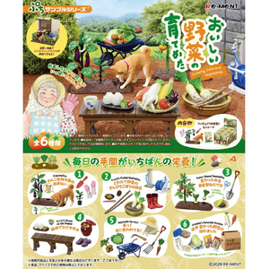 リーメント ぷちサンプルシリーズ おいしい野菜の育てかた 6個入りBOX ECｵｲｼｲﾔｻｲﾉｿﾀﾞﾃｶﾀ-イメージ2