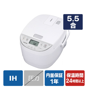 東芝 IH炊飯ジャー(5.5合炊き) ホワイト RC-10HW(W) 東芝 IH炊飯ジャー(5.5合炊き) ホワイト RC-10HW(W)