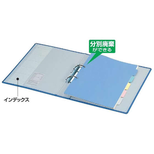 コクヨ Rチューブファイル A4タテ とじ厚33mm 青 F875375-ﾌ-R640NB-イメージ2