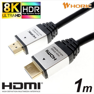 ホーリック HDMIケーブル 1m シルバー HDM10-882SV-イメージ1
