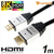 ホーリック HDMIケーブル 1m シルバー HDM10-882SV-イメージ1