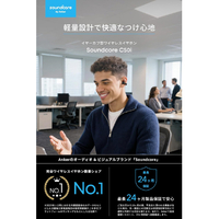 Anker D1101N21 Soundcore C50i ホワイト|エディオン公式通販