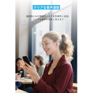 Anker Soundcore C50i ホワイト D1101N21-イメージ6
