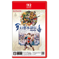 コナミデジタルエンタテインメント 幻想水滸伝 I&II HDリマスター for Nintendo Switch 2 門の紋章戦争 / デュナン統一戦争【Switch 2】 RL202J1