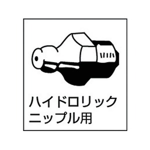 トラスコ中山 グリスガン (スケルトンタイプ)直入れ容量500CC FC078DZ-4454863-イメージ2
