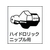 トラスコ中山 グリスガン (スケルトンタイプ)直入れ容量500CC FC078DZ-4454863-イメージ2