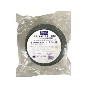 オカモト アクリル気密防水テープ両面タイプ 100200.195 FC810GM-4437870-イメージ2