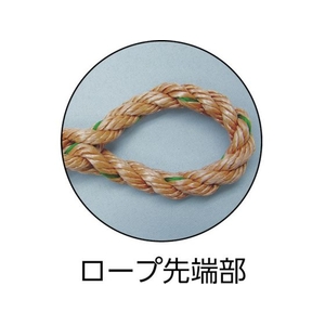 ユタカメイク ロープ PPトラックロープ(OB) 9×20 カッチ色920バンド掛巻 FC404FW-3677401-イメージ3