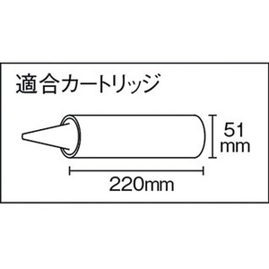 トラスコ中山 ハンドル回転式カートリッジガン FC969FP-2277280-イメージ2