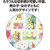 タカ印 平袋 プチスタンプ 230×335mm 50枚 FCE134Z-50-1608-イメージ5