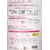優ラボ デュリボール ビーズナチュラルフラワーの香り 900mL FCF464S-イメージ2
