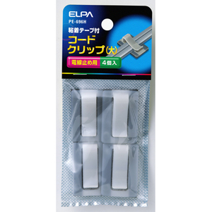 エルパ コードクリップ 大 4個入 PE-696H-イメージ1