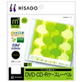 ヒサゴ DVD・CD-Rケースレーベル マルチプリンタタイプ CJ7011S