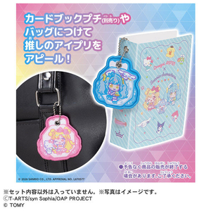 タカラトミー おねがいアイプリ ししゅうキーホルダー サンリオキャラクターズモデル DP-BOX ECｾﾝﾖｳｵﾈｶﾞｲｱｲﾌﾟﾘｼｼﾕｳｻﾝﾘｵB-イメージ3